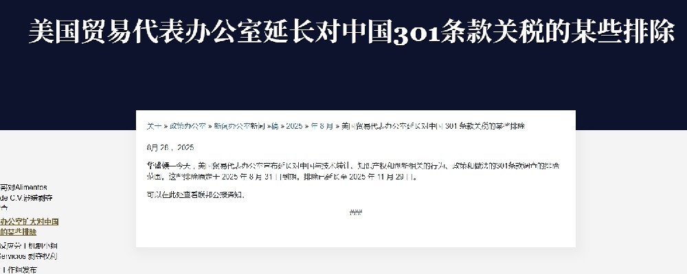 1756954105205603.png 微信截图_20250903134712.png