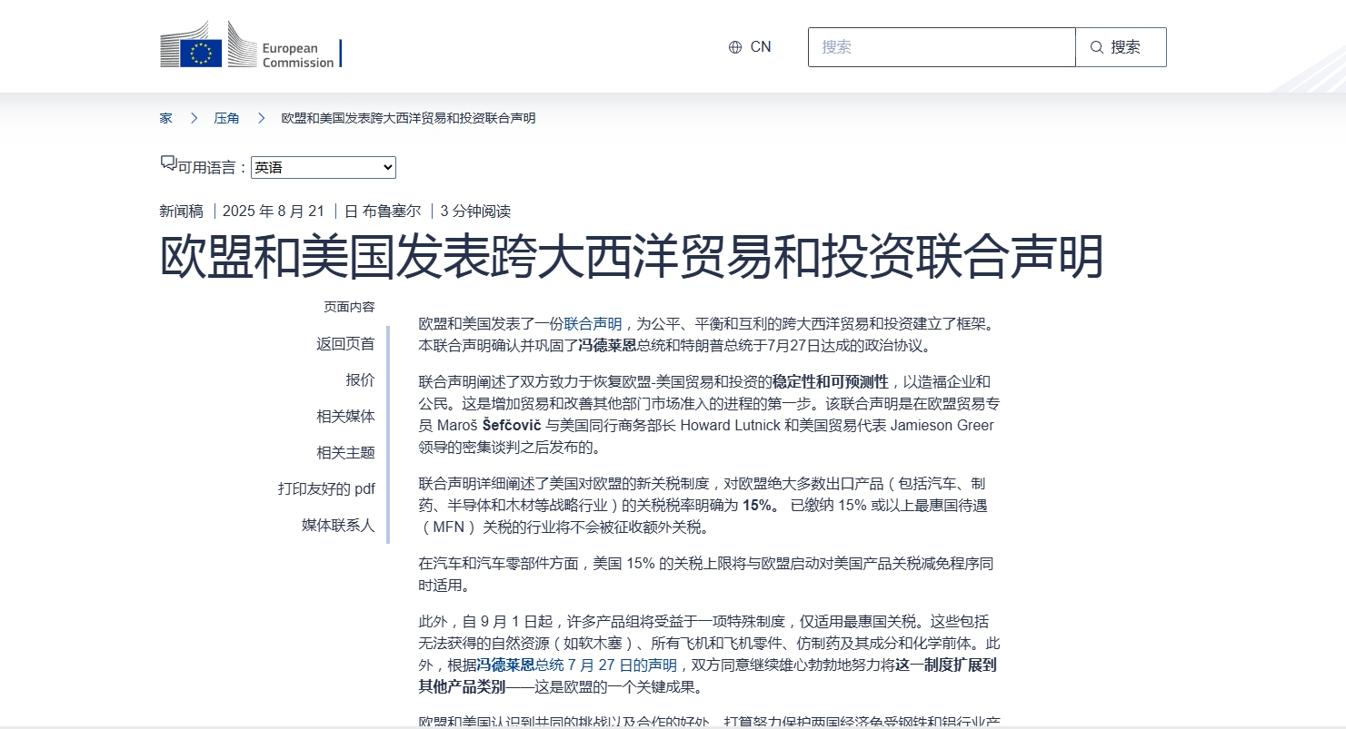 1756954123854532.png 微信截图_20250903142210.png